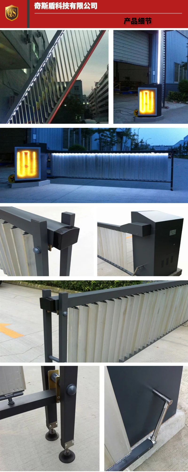 廣告道閘機，道閘機，道閘系統