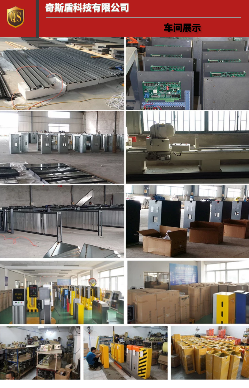 廣告道閘機，道閘機，道閘系統