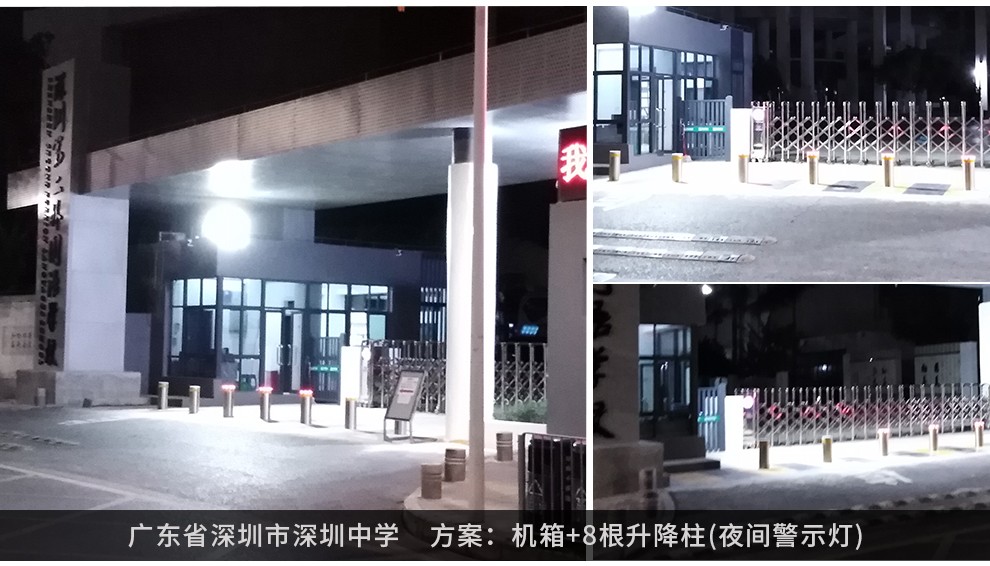 全自動液壓升降防撞柱，升降防撞柱